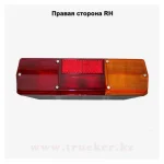 Фонарь задний Камаз (ФП130-В) — изображение 2