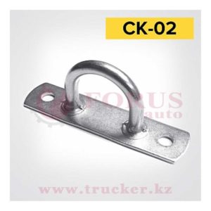 Скоба круглая с пластиной СК-02