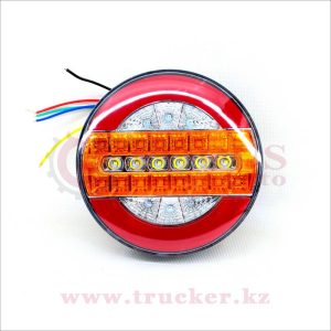 Фонарь задний UNIVERSAL круглый с бегущим поворотом 12-24в (U015-01LED)