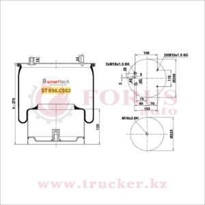 Пневмоподушка 836M2K1 с мет. стаканом, D=230 (DAF), 2 выхода на крышке (ST836CS02)