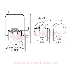 Пневмоподушка 912 N P01 с мет. стаканом, крышка на 2 шпильки и 1-отверстие M22x1.5; стакан 4-отверстия M12 (SAF, Meritor) (SK-912-K02-01, 3.229.0030.00, 3229003000, SP 55912-K02, 90-29261-SX)