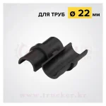 Вкладыш опоры трубы d=22 (6305428-02)