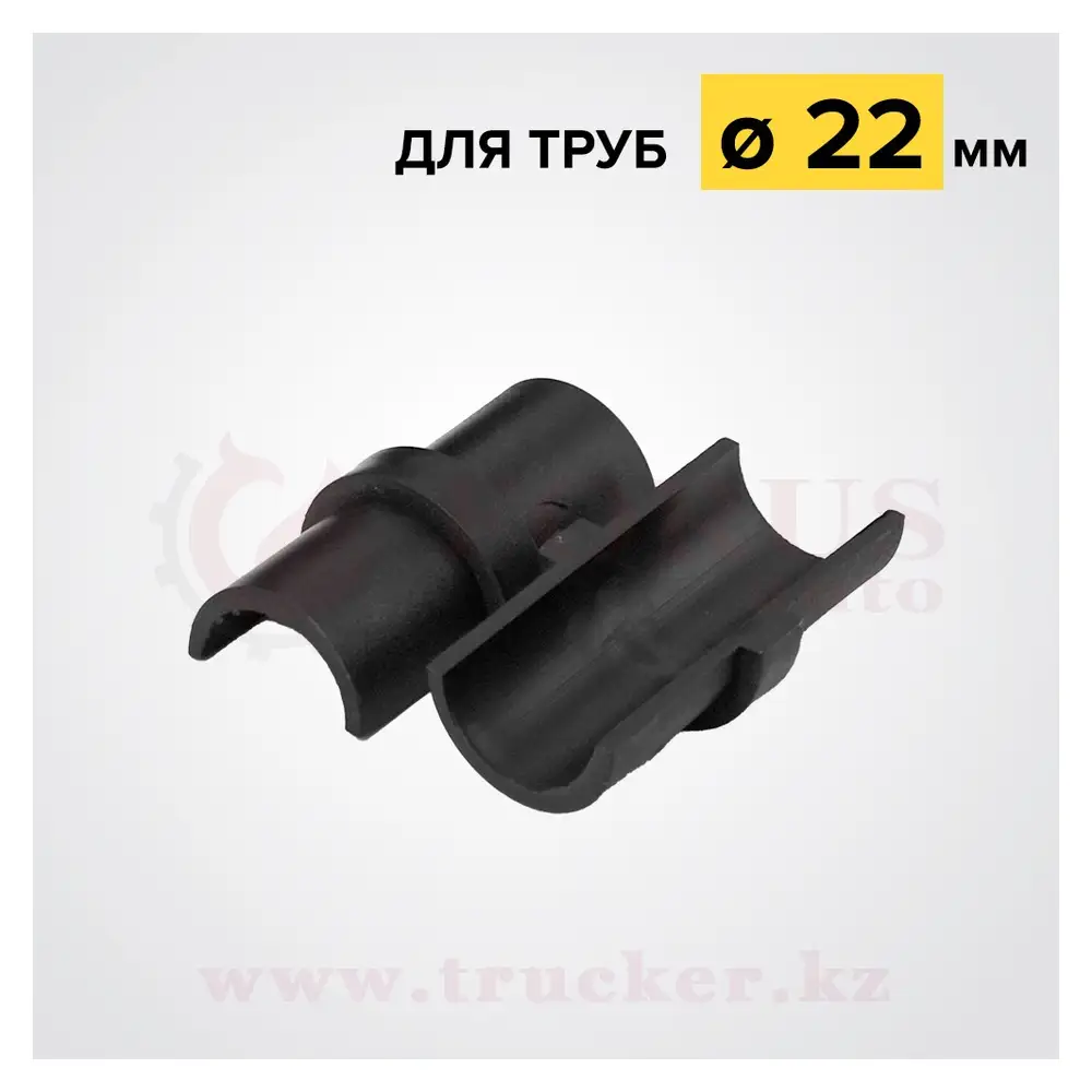 6305428-02 (01) Вкладыш опоры трубы d=22 (6305428-02) — изображение 1