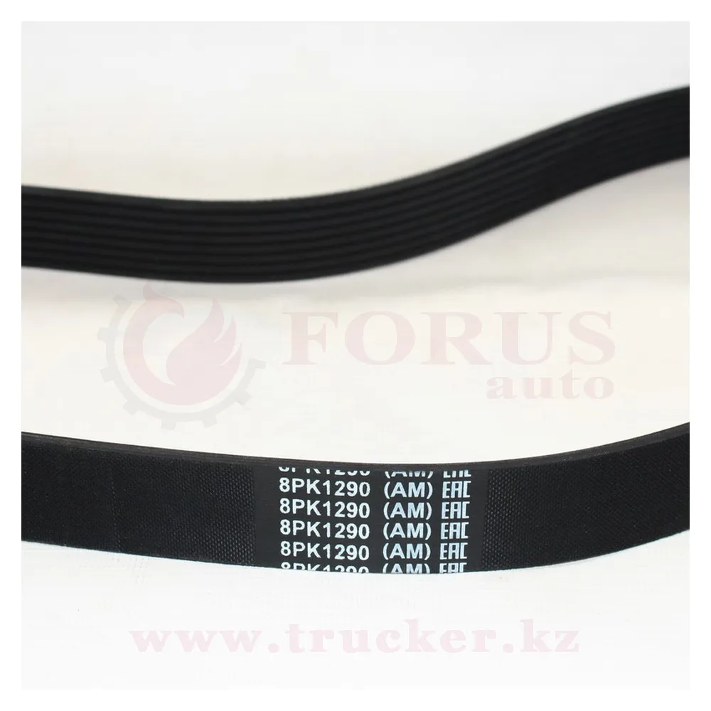 8pk-1290 (01) Ремень поликлиновый 8PK1290 вентилятора Weichai WP9H, WP10H 611600060024 — изображение 1