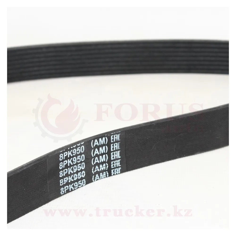 8pk-950 (01) Ремень поликлиновый 8PK950 генератора Weichai 612600090682 — изображение 1