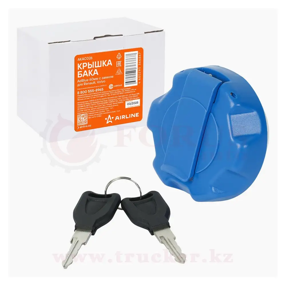 akac026 (01) Крышка бака AdBlue 60мм с замком для а/м Renault, Volvo (AKAC026) — изображение 1