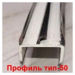 Профиль уплотнительный в ассортименте, резинопластик 3 метра — изображение 4