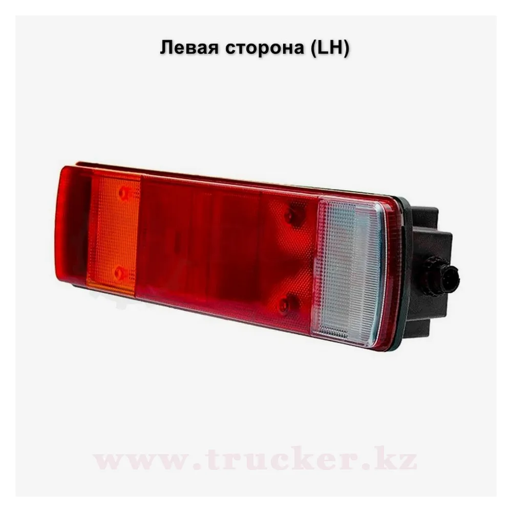 u0093-01l-r (01) Фонарь задний SCANIA с AMP разъемом — изображение 1